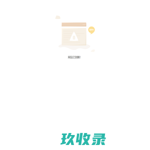  武汉市爱之家实业有限公司