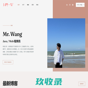 首页 - Mr丶W