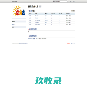 作文网_作文大全_优秀作文大全
