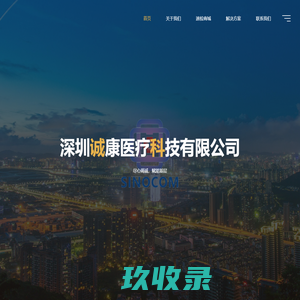 上海小顽童食品有限公司_糖果玩具