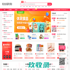 将优选、性价比做到极致