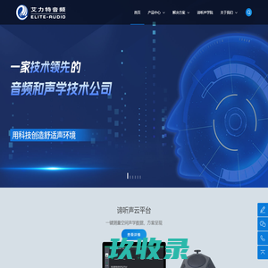 杭州艾力特数字科技有限公司