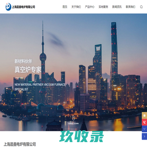 上海晨鑫电炉有限公司_真空无压烧结系列_真空无压烧结系列_真空特种烧结系列