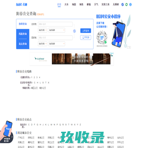 磁极众包 | 内容生产平台