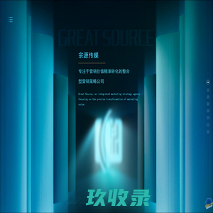 宗源传媒—消费者沟通专家：提供终端活动营销策划执行|线下活动营销策划执行|网络营销活动策划执行|数字互动营销策划执行_北方宗源营销_北京营销策划公司