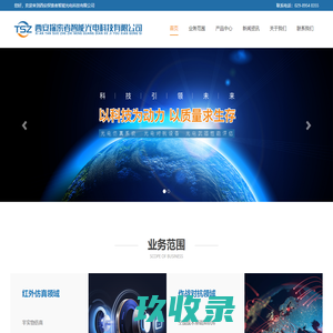 黄山职业技术学院电子政务
