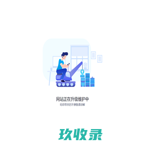 
			首页 - 如是集团中文 - Powered By 如是集团