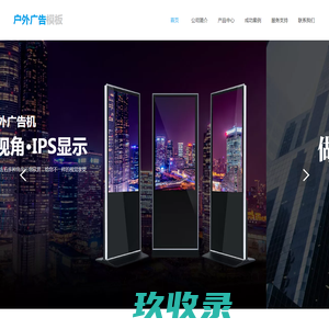捷途轻合金