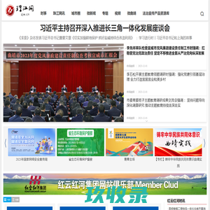 网站截图