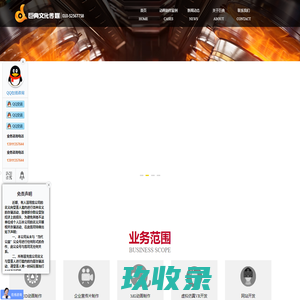 三维动画_VR虚拟现实_智慧教室_3D虚拟展厅制作-巨典文化传媒