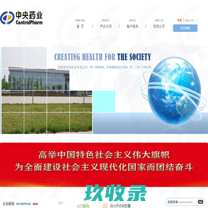 仁医问诊_互联网健康在线咨询平台