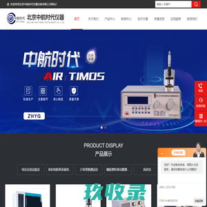 耐电压击穿试验仪厂家-电压击穿试验机-北京中航时代仪器设备有限公司