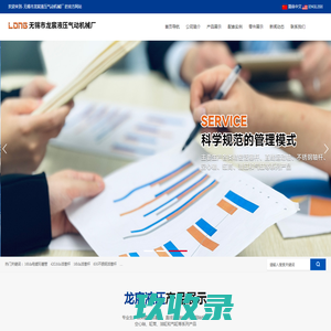 活塞杆,不锈钢活塞杆,精密活塞杆,无锡龙宸活塞杆厂家