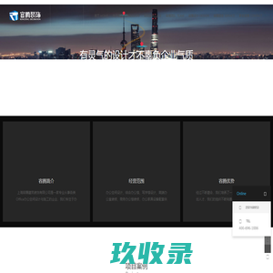 上海办公室装修,上海办公室设计,专业办公室装修公司_容腾建筑装饰公司