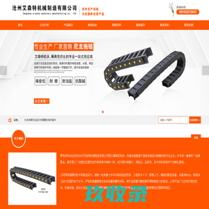 山东京华丰业智能科技有限公司