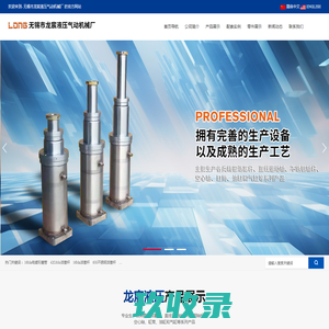 黑龙江省飞易达医药有限公司-飞易达药品交易网