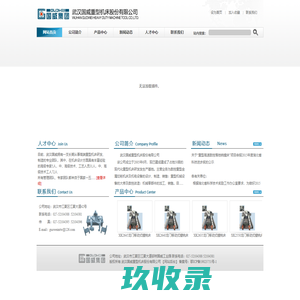车齿机,刮齿机,滚齿机,啮合仪,插齿刀,滚刀,车齿刀,齿轮检测仪,齿轮测量中心,标准齿轮|上海合春国际贸易有限公司
