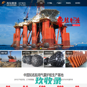 -湖南水密码钓具有限公司