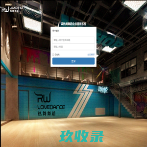 热舞舞蹈官网-上海热舞舞蹈会所