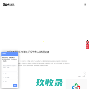 南京VI设计公司|南京方卓品牌设计有限公司