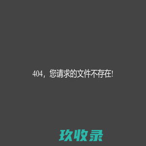 中建投（山东）环境工程有限公司