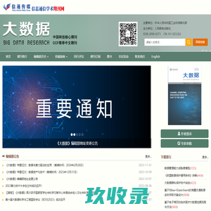 网站截图