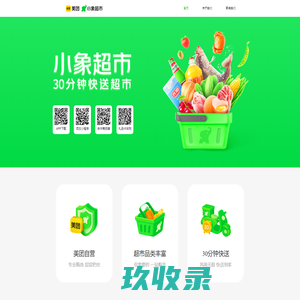 加载中