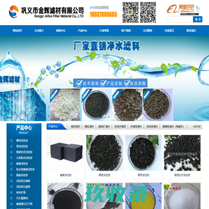 干燥剂厂家_分子筛厂家_分子筛批发-营口奥泰华新材料科技开发有限公司