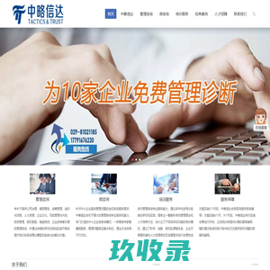 天津恒远通磁科技有限公司