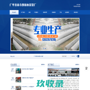滤水管_桥式滤水管_井管厂家-天津地龙管业有限公司