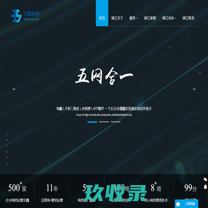 镇江营销型网站建设,网页设计制作,镇江小程序制作开发,SEO优化推广