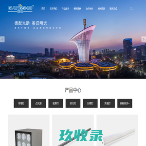 成都靓美景观设计有限公司