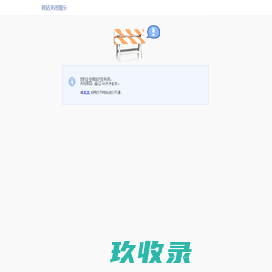 山东耀华特耐科技有限公司