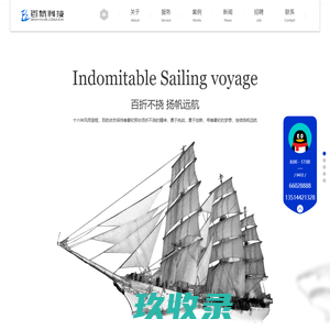 吉林市网络公司 网站制作 网站建设 网站优化 网页设计 小程序 吉林市微信公众号订阅号小程序 手机APP软件开发  模板网站制作 域名注册 吉林市响应式网站 吉林博麟网络 www.jlblwl.com