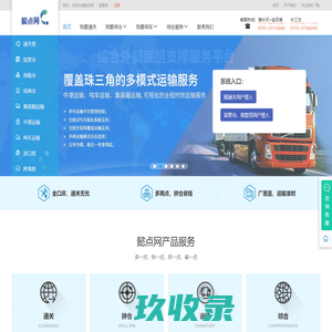 懿点网