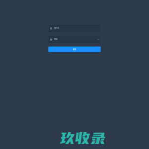 神秘客