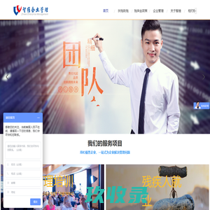 东莞市智维企业管理咨询有限公司（官网）：管理咨询、企业培训、为客户提供精准、落地、实操的企.业管理咨询服务。