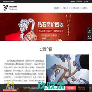 长沙哪里回收黄金，长沙哪里有回收黄金的，长沙黄金回收价格，长沙黄金回收多少钱一克