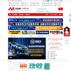 汽车服务连锁,汽车维修加盟,汽车维修连锁,快修快保连锁,汽车美容连锁--河南壳威汽车服务股份有限公司--壳威汽车服务(国际)连锁-汽修加盟|汽车服务连锁|汽车美容加盟|汽车精洗美容店连锁