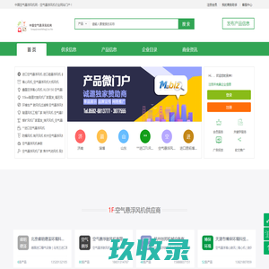 中国空气悬浮风机网