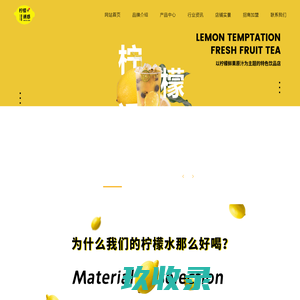 七度餐饮企业管理咨询(济宁)有限责任公司