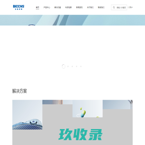 绍兴市富邦物流有限公司_物流服务