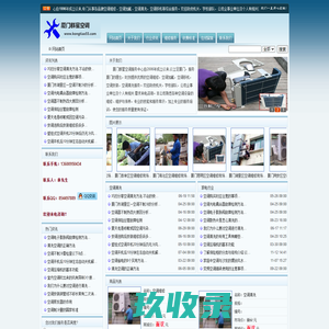 福彰买炭网|工业/食品级活性炭采购|活性炭价格指标全知道