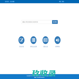 北京华清思创声学技术有限公司-专门从事电声设备研发、生产、销售声学测试仪器、设备