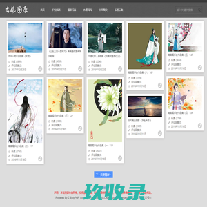 古风图库-古风图片,古风写真,古风摄影,古风素材,古风手绘,古风插画,古风水墨