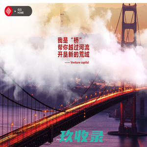 上海五十米信息技术有限公司 - 专注信息技术，追求卓越品质