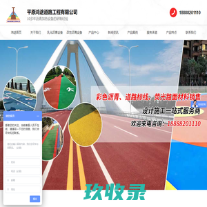沥青搅拌站,沥青混合料搅拌站,沥青拌合站,沥青脱桶熔化装置,改性沥青设备,热再生沥青搅拌站_无锡朗亿工程机械有限公司 - 八方资源网