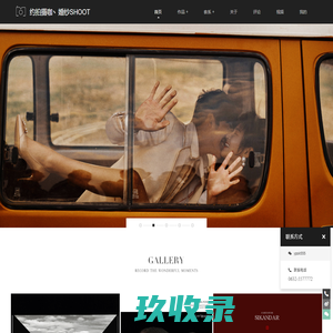 约拍摄咖丶婚纱SHOOT - 滕州婚纱照  吴迪传媒 少女馆 写真馆 滕州写真 滕州约拍 个人写真 男士写真