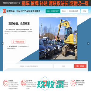 免费网站建设制作,免费做百度优化,400电话办理公司-保定网络公司报价多少钱