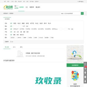 鸡西租房_价格信息_面积户型_鸡西楼盘网